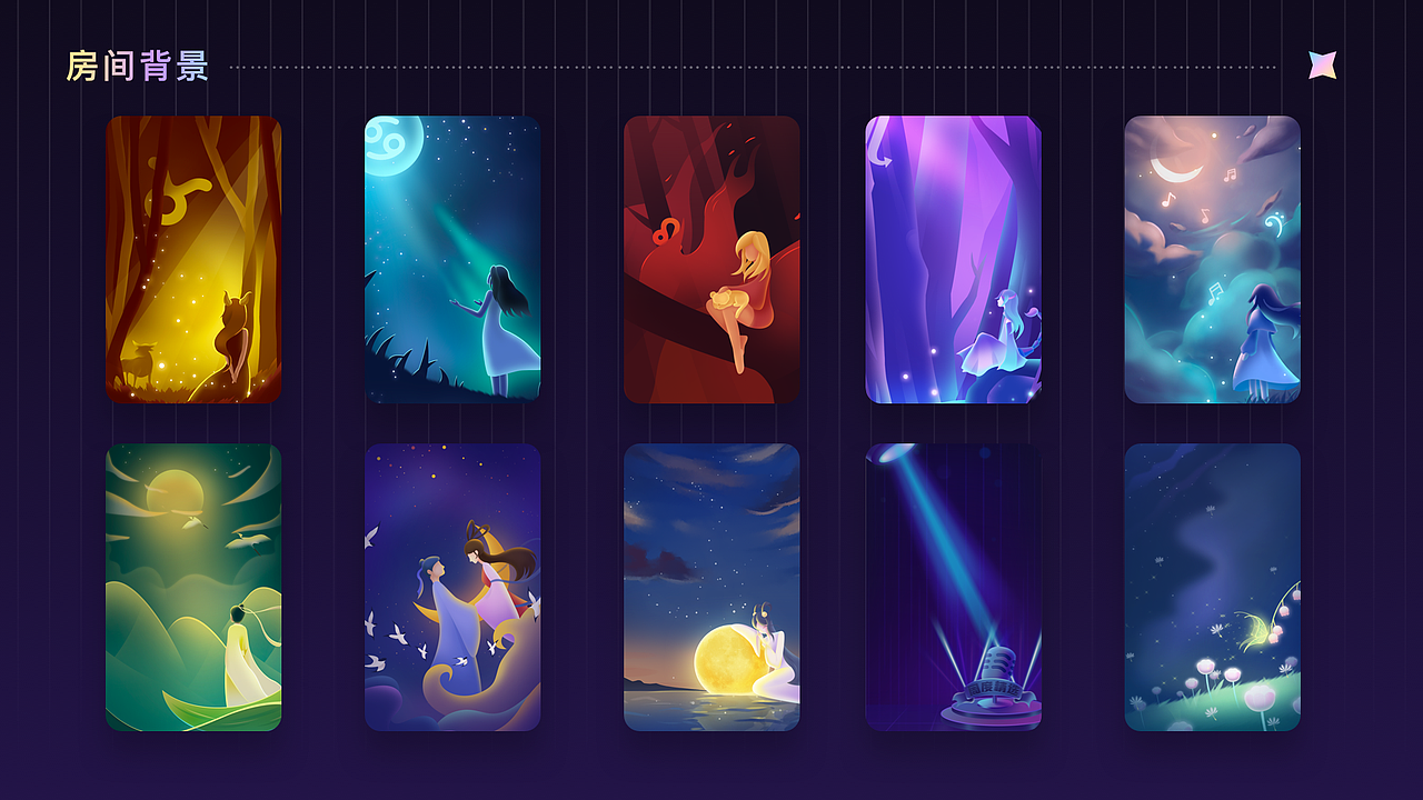 【2022年度个人作品集】svga直播礼物+UI总结（图ZMjk2MDg5MzU2） - 商业插画 - 站酷设计师精分与小透明原创素材 - 站酷ZCOOL