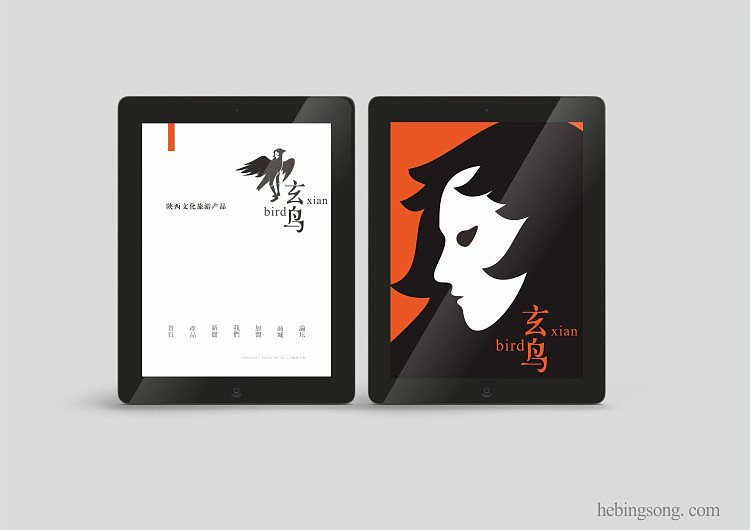 《自由 飞行 创造》（图ZMjQyNzc2Njg=） - Logo - 站酷设计师贺冰凇原创素材 - 站酷ZCOOL