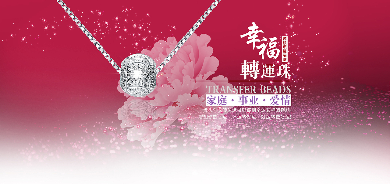 银饰|平面|海报|lflmx_原创作品-站酷zcool