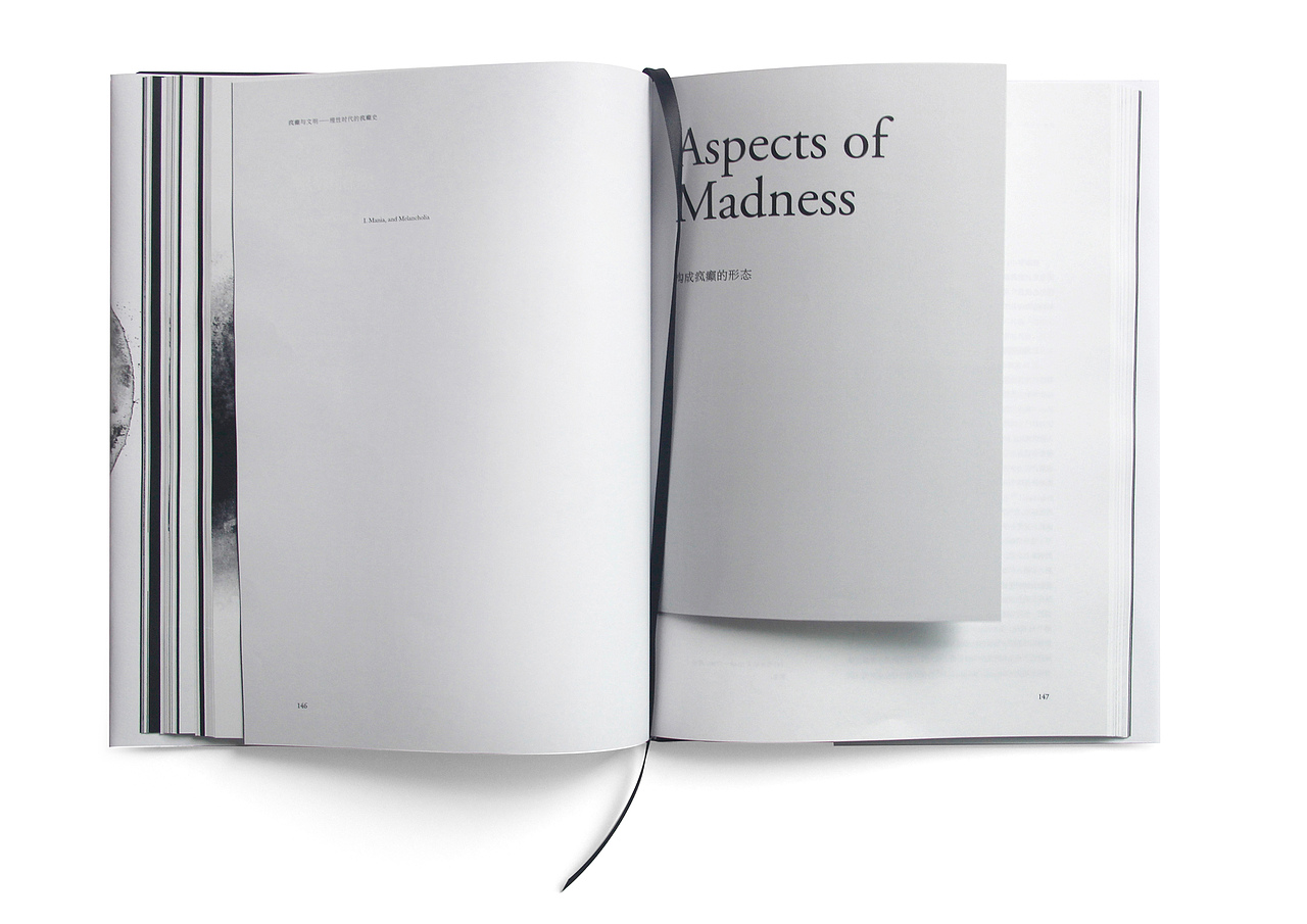 疯癫与文明（图ZNjc1NDgyNzI=） - 书籍/画册 - 站酷设计师YOFONLee原创素材 - 站酷ZCOOL