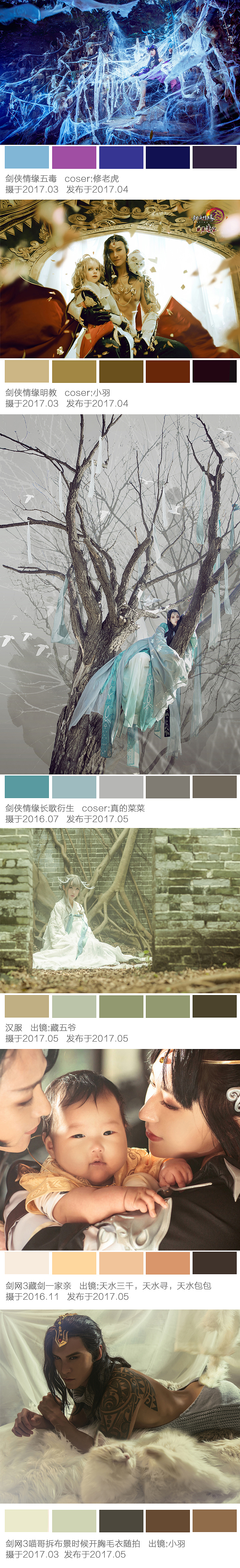 2017摄影总结（图ZMTAxOTQ3OTI4） - 人像摄影 - 站酷设计师七味zoe原创素材 - 站酷ZCOOL