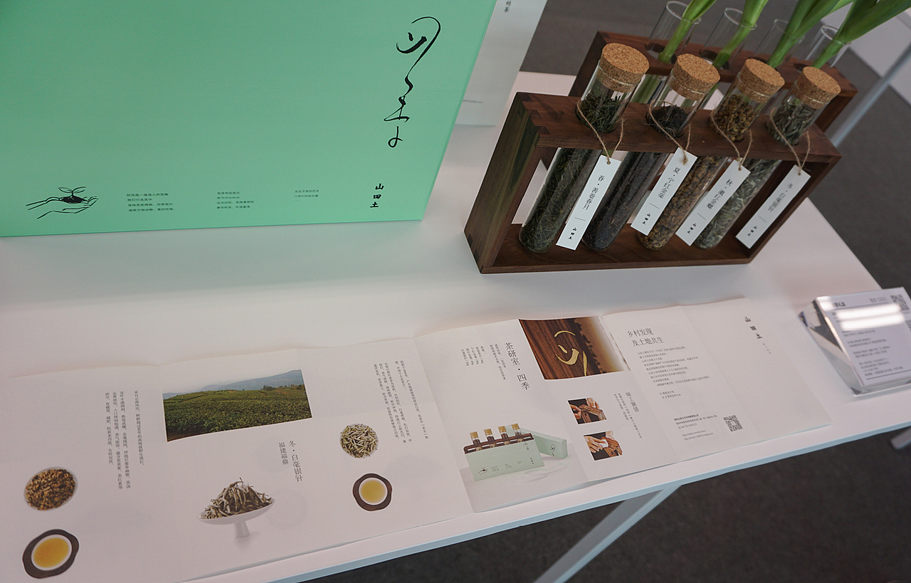 【设计分享】2018深圳设计周-速览