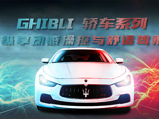 banner（个人主页-ZMjg1MTUxMzY=） - 运营设计 - 站酷设计师曹大官人原创素材 - 站酷ZCOOL