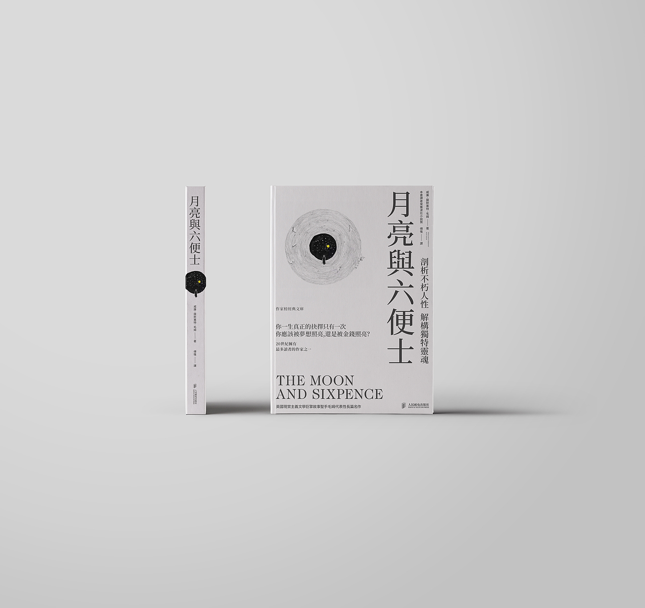 研习设作业练习（图ZMTQzMDM3MDg0） - 海报 - 站酷设计师l小智原创素材 - 站酷ZCOOL