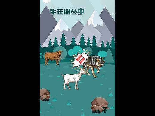 能在危难时挺身的才配兄弟二字