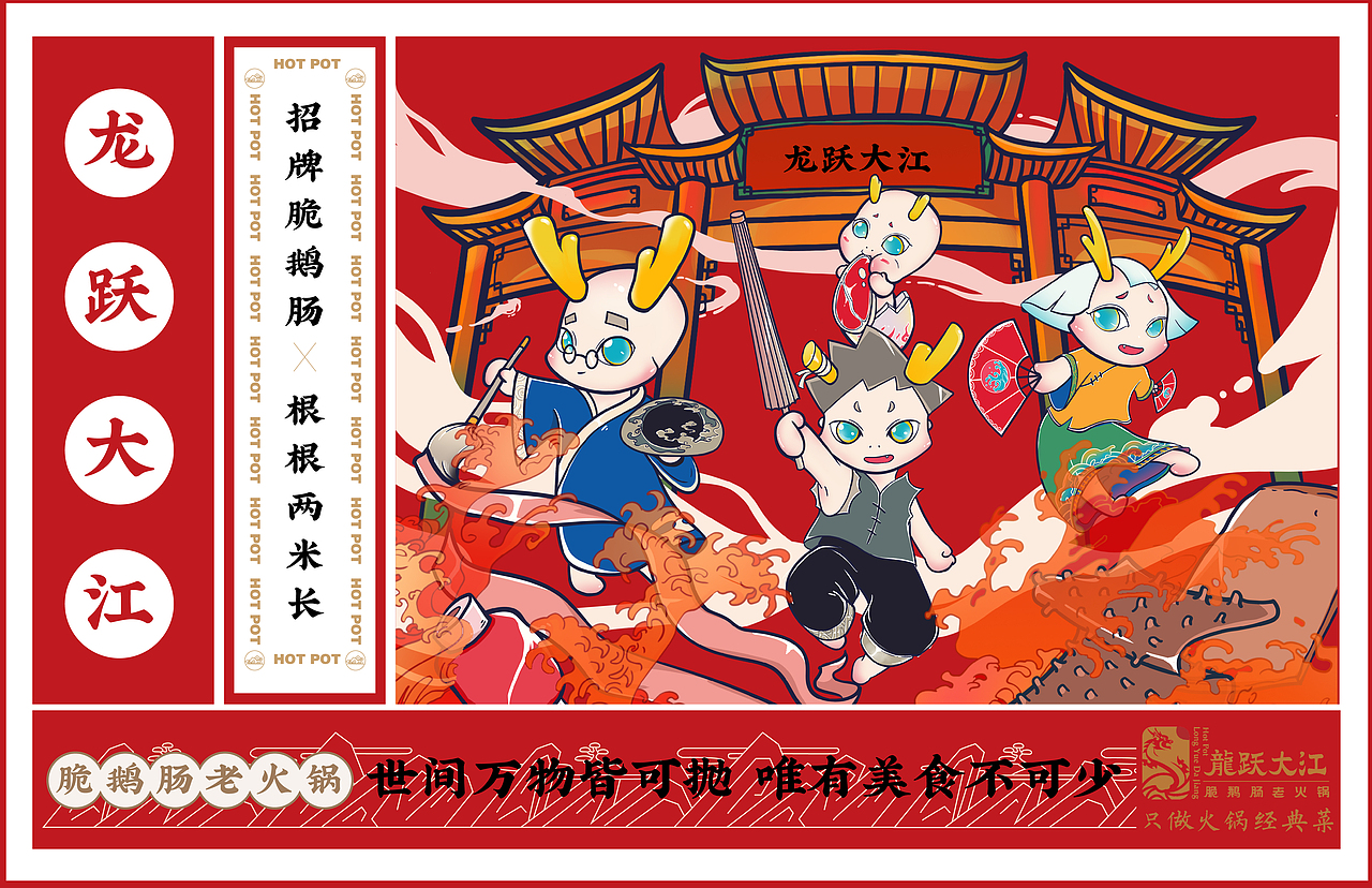 小~龙~人吉祥物设定（图ZMjIzMDY2NjA4） - IP形象 - 站酷设计师Echolico原创素材 - 站酷ZCOOL
