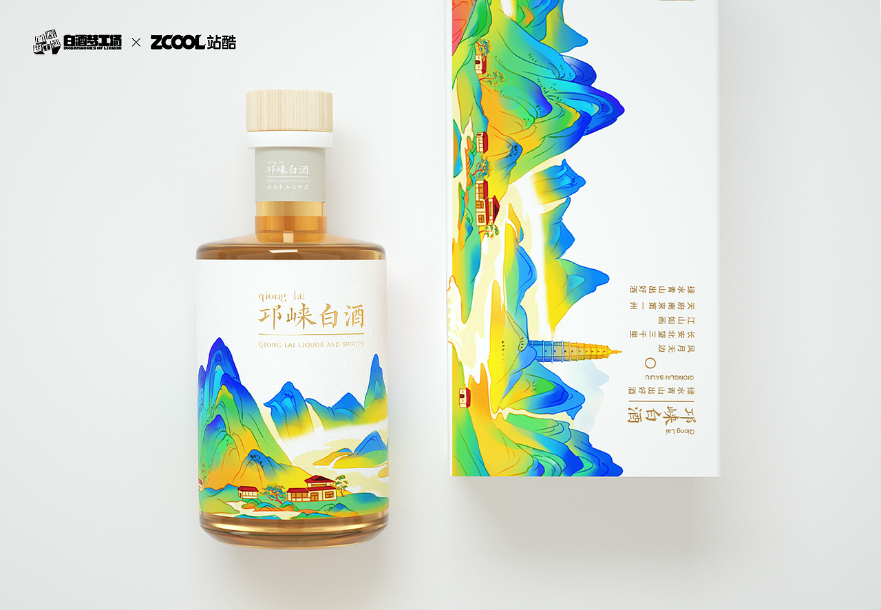 邛崃白酒之绿水青山（图ZMjc0MjYwMDA4） - 生活用品 - 站酷设计师吴与陈品牌设计原创素材 - 站酷ZCOOL