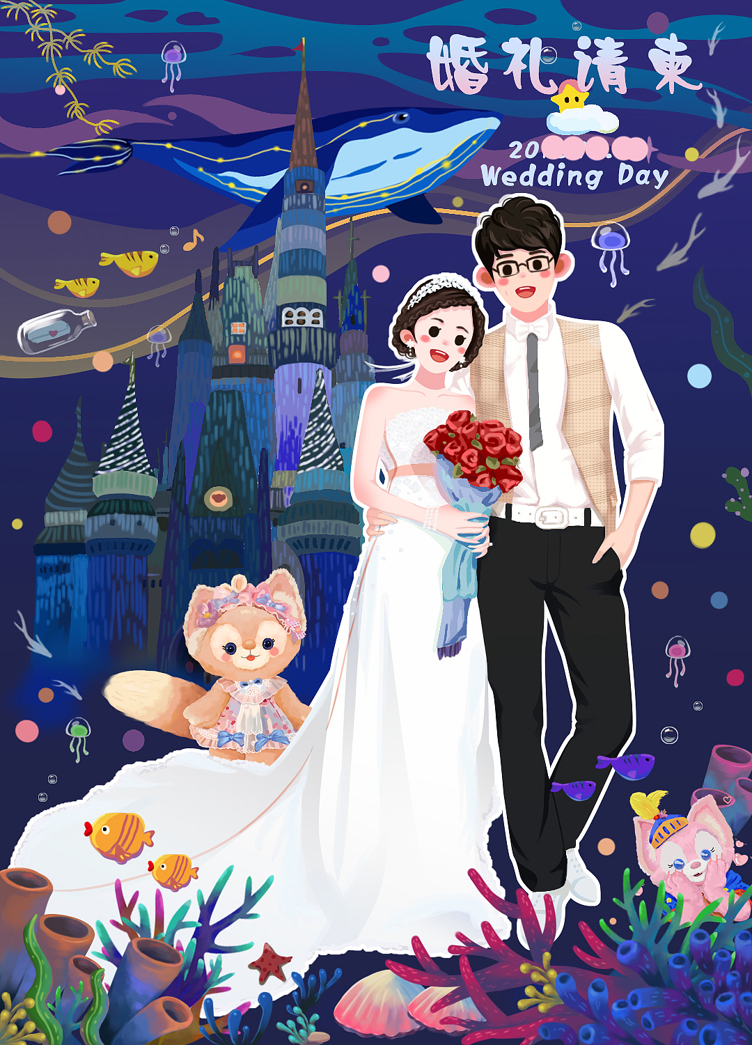 原创手绘婚礼请柬