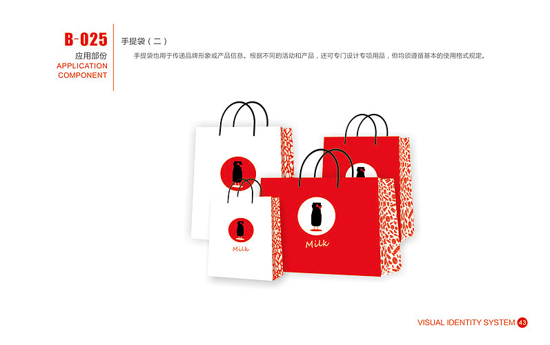 VI设计 毕业设计（图ZODk1ODg2MA==） - 品牌 - 站酷设计师咸鱼小丑原创素材 - 站酷ZCOOL