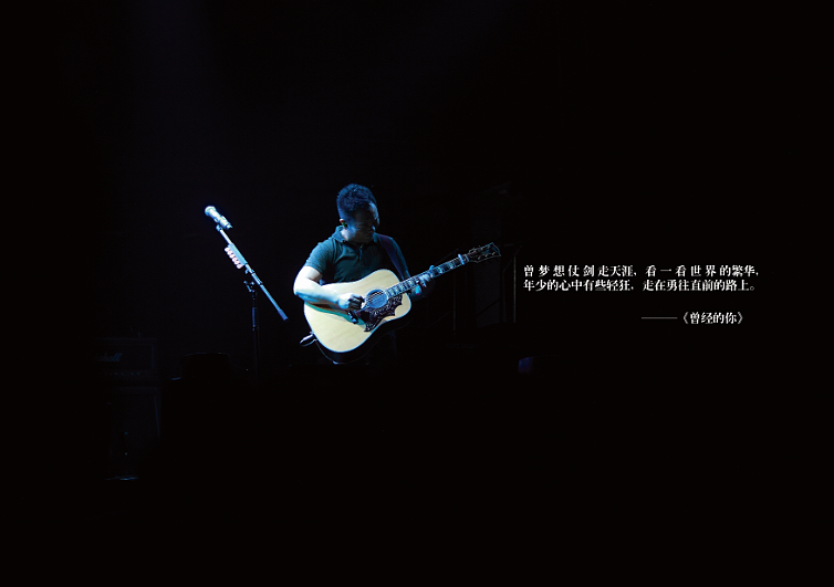 许巍（图ZMzA0NjU5MDg=） - 人像摄影 - 站酷设计师苏小安原创素材 - 站酷ZCOOL