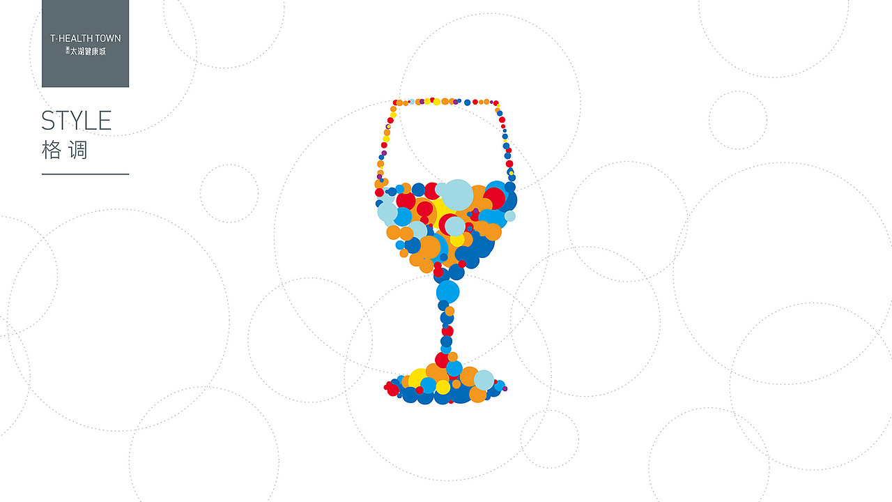 1609 健康城复合地产视觉（图ZNTk0NjM1NjQ=） - 宣传物料 - 站酷设计师Dr_K原创素材 - 站酷ZCOOL