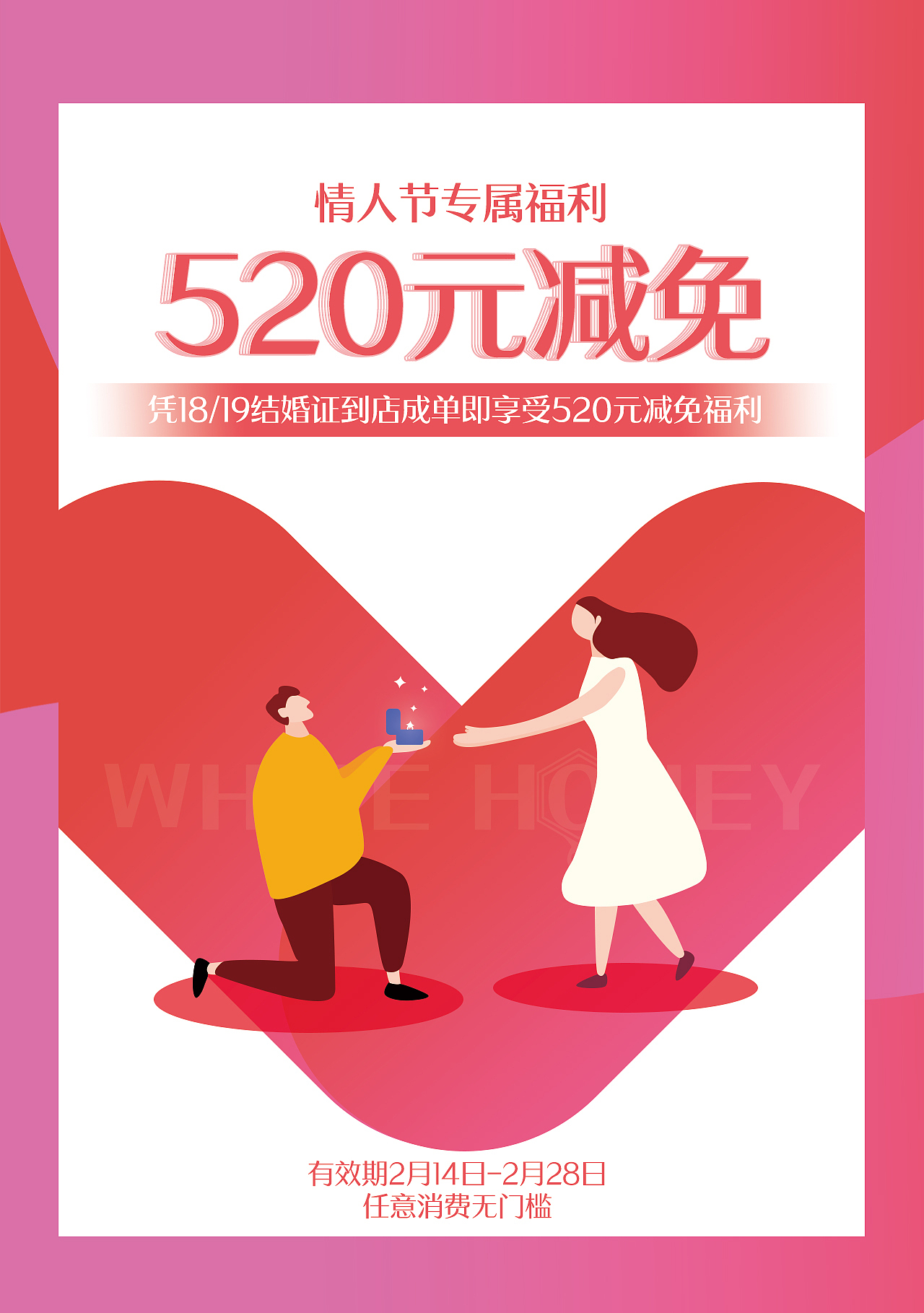 POP（图ZMTQ2NTE0MjQ0） - 海报 - 站酷设计师小丑与树原创素材 - 站酷ZCOOL