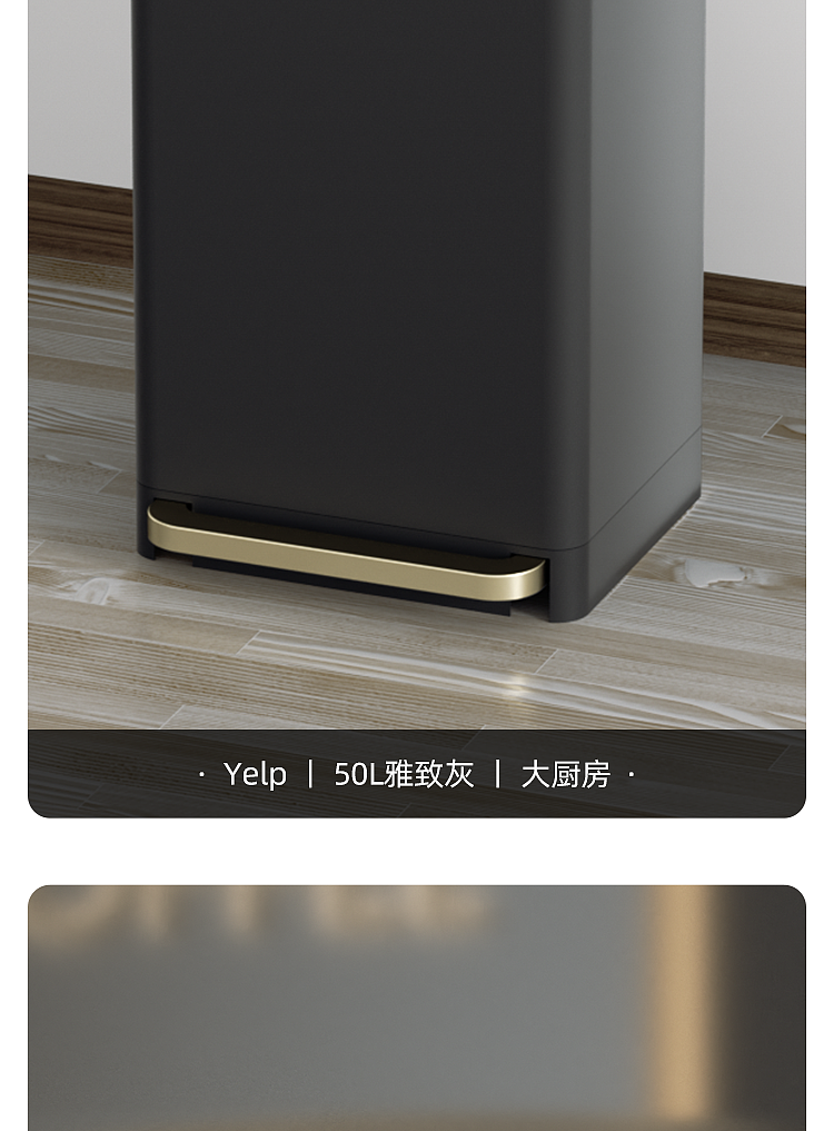 2023电商详情页丨垃圾桶详情二版优化更新分享（图ZMzU2MDI4MjY4） - 电商 - 站酷设计师野生打杂设计师原创素材 - 站酷ZCOOL