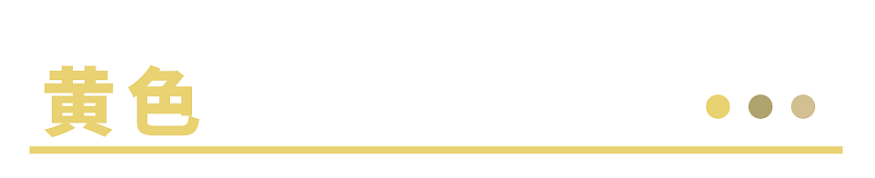 【色彩治愈之旅】合集（图ZMzIyMzk0OTMy） - 创作习作 - 站酷设计师LXY向阳原创素材 - 站酷ZCOOL