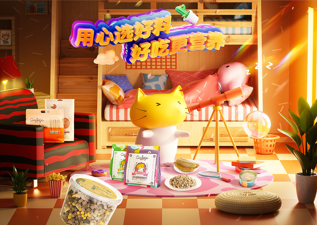 2022电商工作总结/详情/首页/KV（图ZMzI2OTA4MDMy） - 电商 - 站酷设计师阿明哦耶原创素材 - 站酷ZCOOL