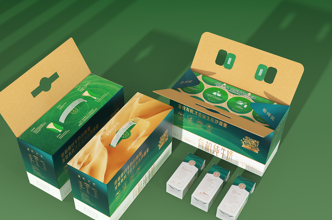 IF奖获奖作品——圣牧牛奶包装（图ZMzU0OTMzNTgw） - 其他工业/产品 - 站酷设计师壹点设计咨询原创素材 - 站酷ZCOOL