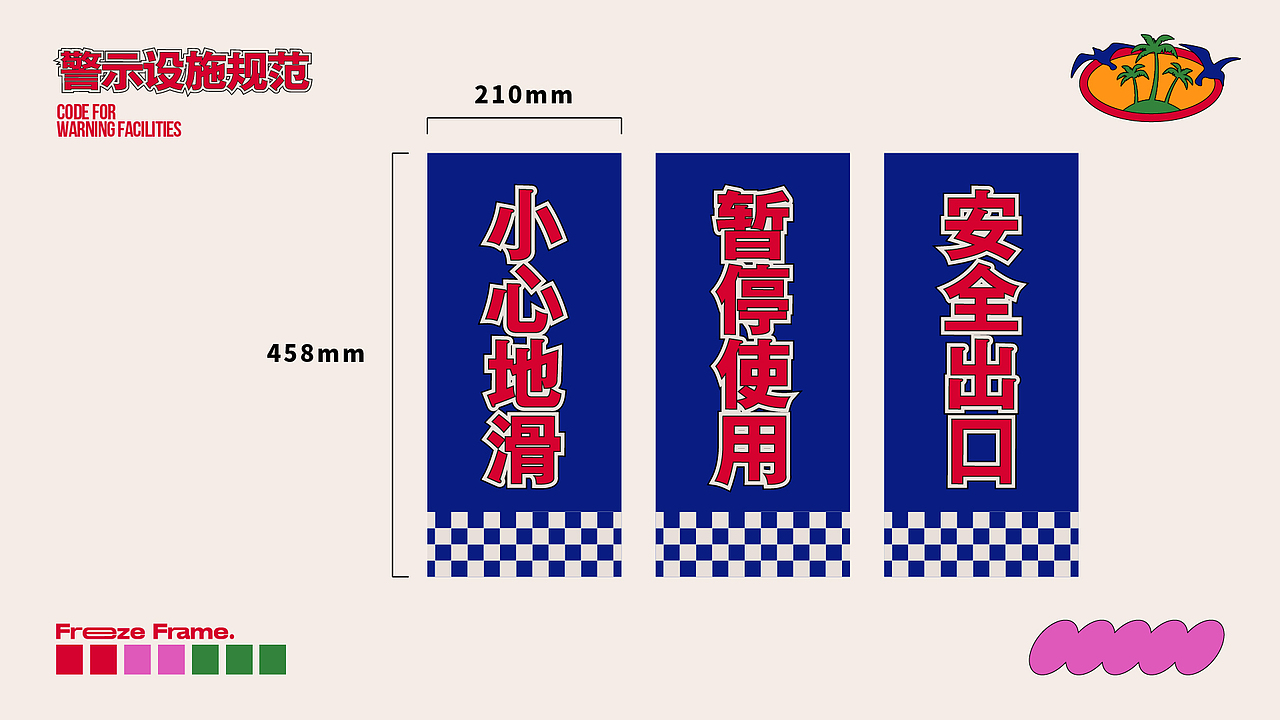 “定格”相馆VI设计手册（图ZMzMwMTI2MzA4） - 品牌 - 站酷设计师垚垚soil原创素材 - 站酷ZCOOL