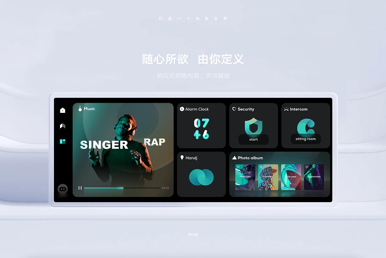 2023-新国潮座舱获奖HMI设计/智能家居UI设计/表盘设计（图ZMzU4MDE3Mjg4） - 其他UI - 站酷设计师HandJ原创素材 - 站酷ZCOOL