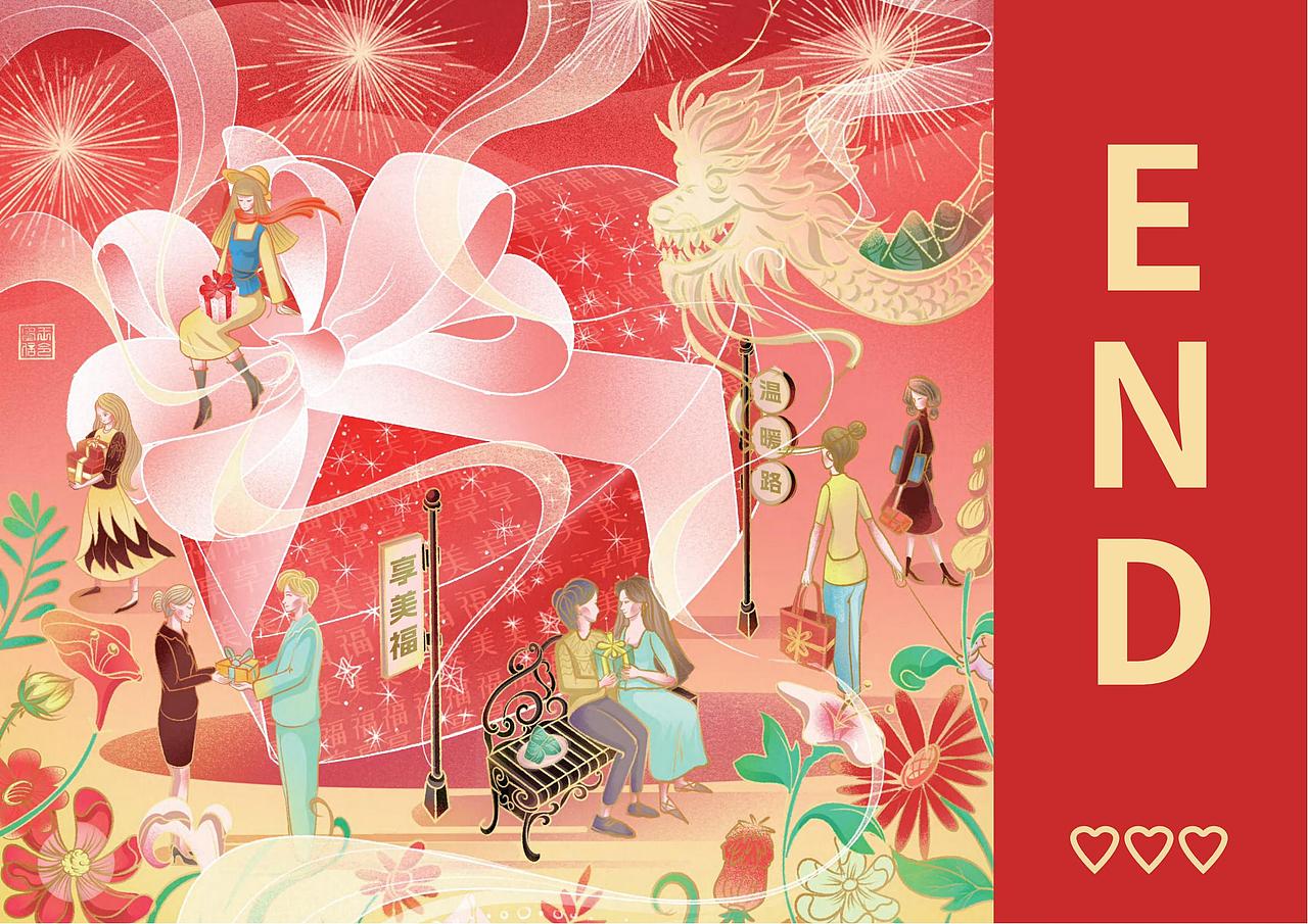 x美f端午公关伴手礼