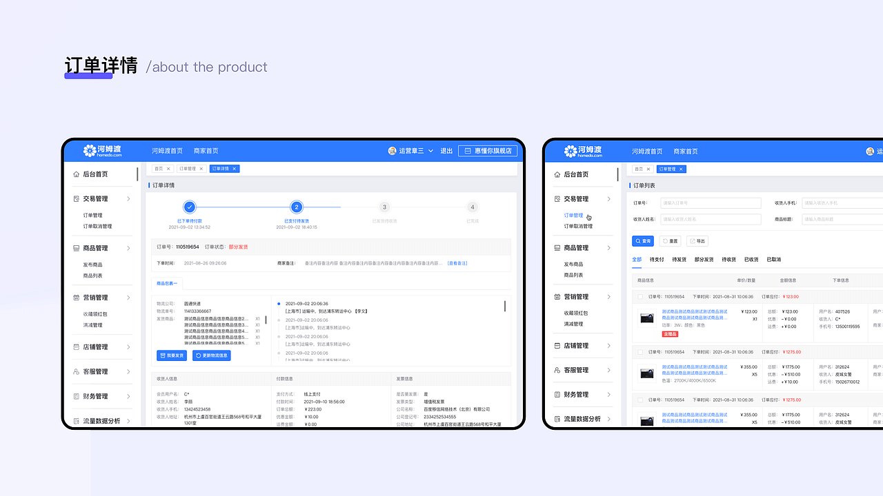 2025作品集整理（图ZMzY1MTAyOTQ0） - APP界面 - 站酷设计师梦夕1023原创素材 - 站酷ZCOOL