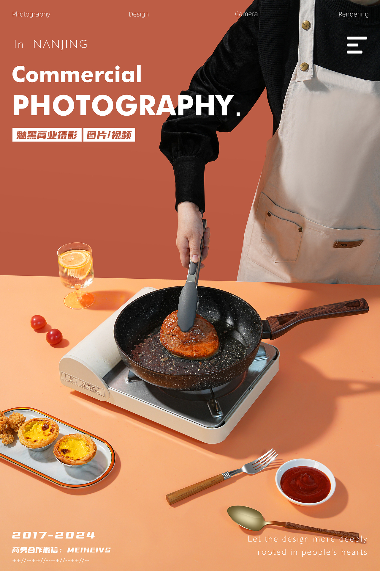 厨具产品拍摄 | 厨房用品（图ZMzM5Mzg3OTg0） - 产品摄影 - 站酷设计师魅黑商业摄影原创素材 - 站酷ZCOOL