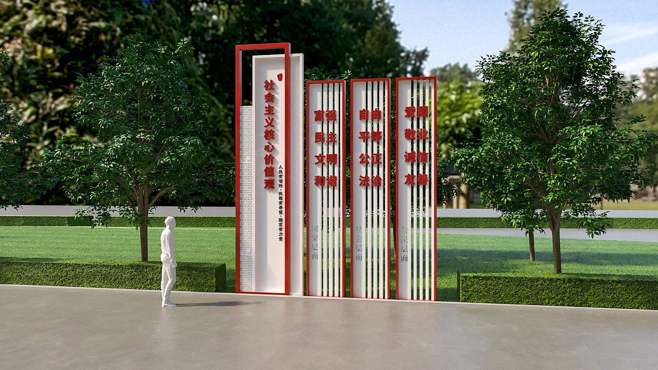 室外文化长廊（图ZMzI3MDE3OTg0） - 景观设计 - 站酷设计师SHU空间美学原创素材 - 站酷ZCOOL