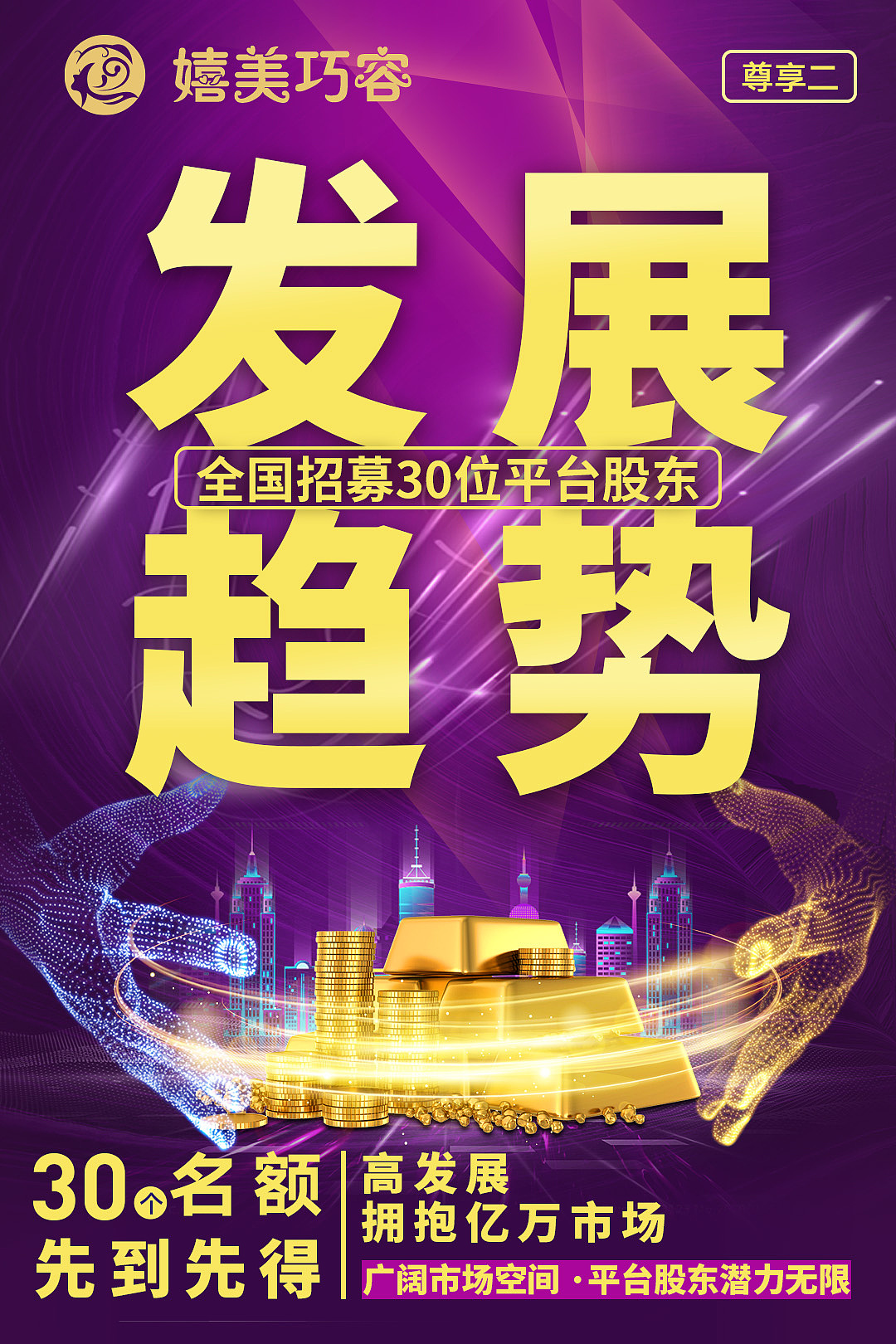 鸡血海报（图ZMzU1MDc0NTA4） - 海报 - 站酷设计师wertyu040原创素材 - 站酷ZCOOL