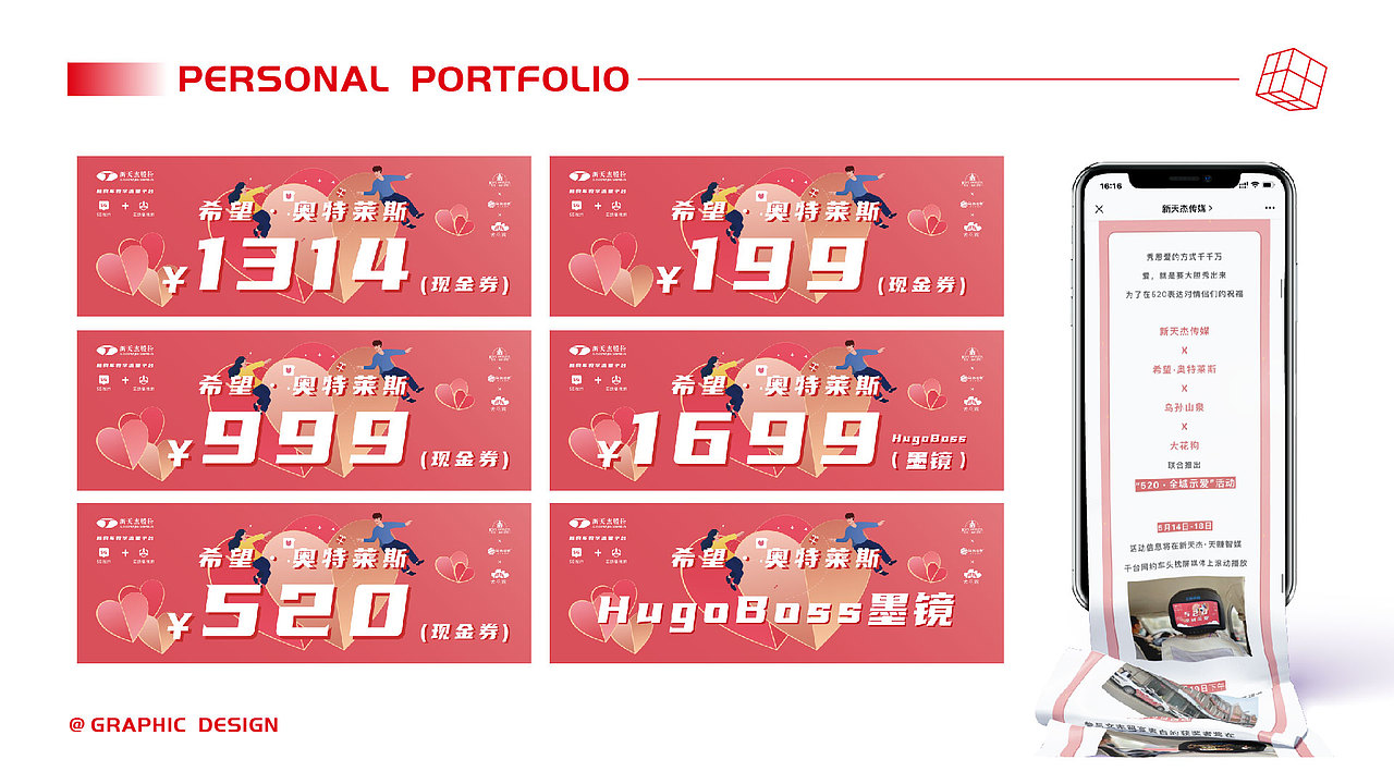 2020-2022设计作品集（图ZMzA3MjE1MTI4） - 其他平面 - 站酷设计师Fan大大的宝物原创素材 - 站酷ZCOOL