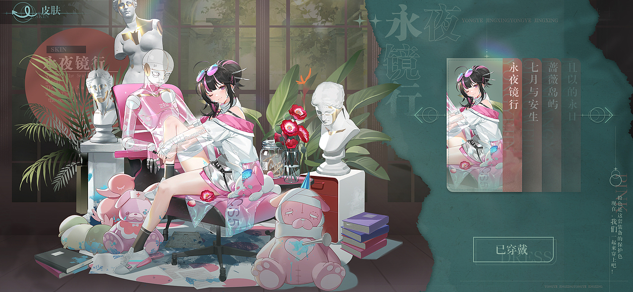 锦时（图ZMzA3OTk5MzYw） - 游戏UI - 站酷设计师宋小花花花原创素材 - 站酷ZCOOL