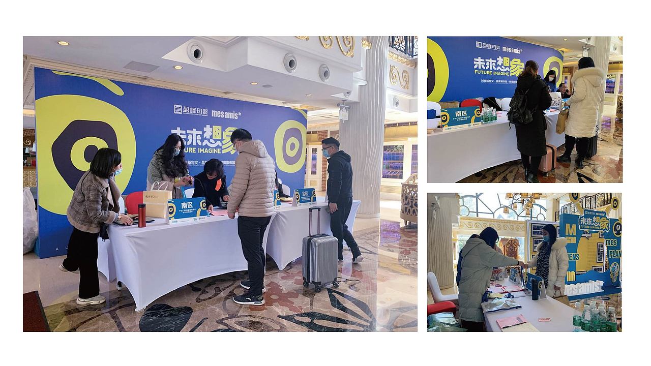 未来现象项目主KV延展（图ZMzA5NzU1MjY4） - 宣传物料 - 站酷设计师zoujingbin原创素材 - 站酷ZCOOL