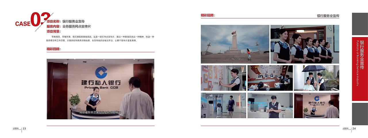 影视画册（图ZMzM0NjEzNjI0） - 书籍/画册 - 站酷设计师杭州鸿烨文化传媒原创素材 - 站酷ZCOOL