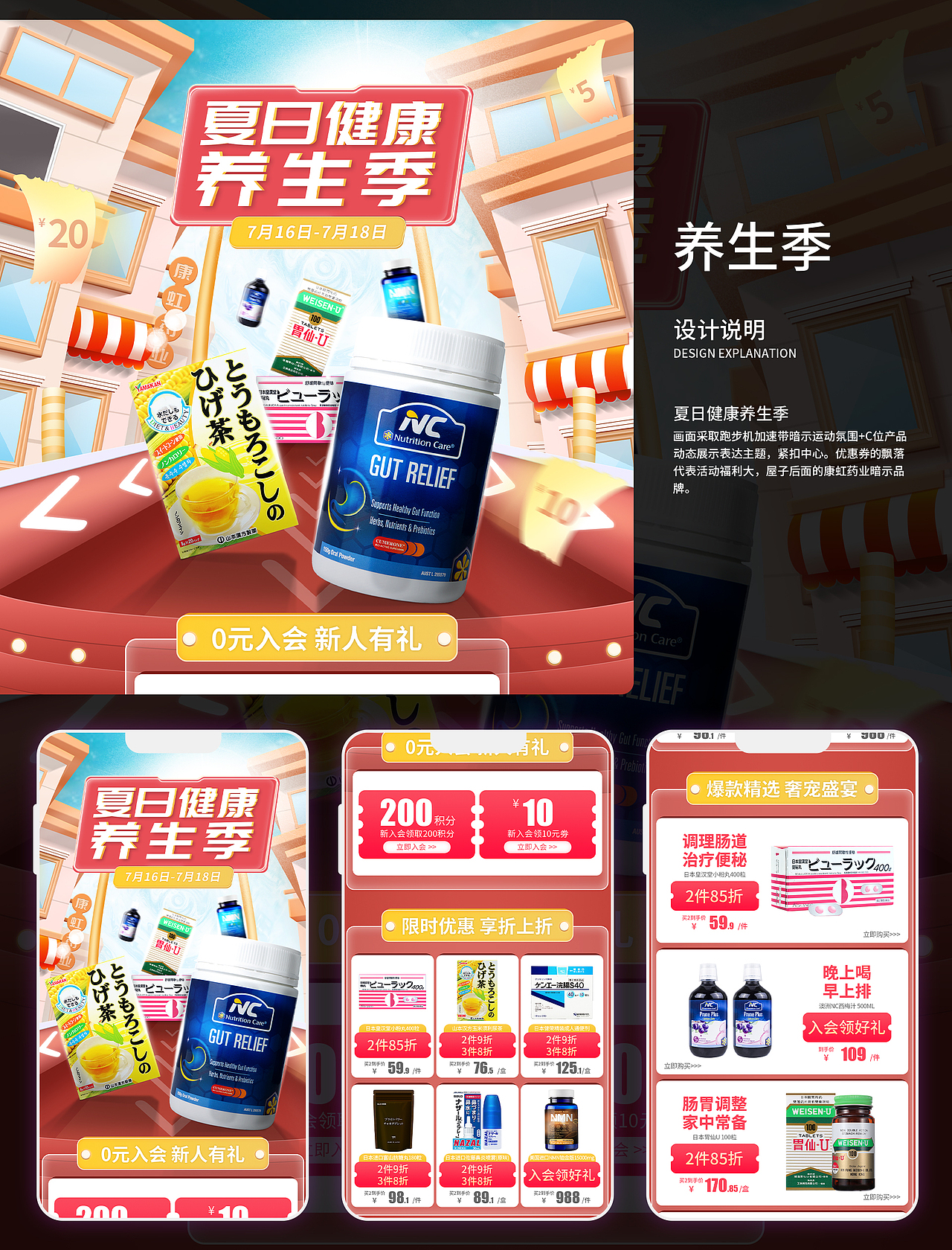 2022-2023年作品集集合