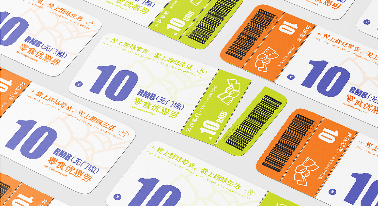 胖妹零食品牌策划（图ZMzE0NDE2OTE2） - 品牌 - 站酷设计师Yukilala原创素材 - 站酷ZCOOL