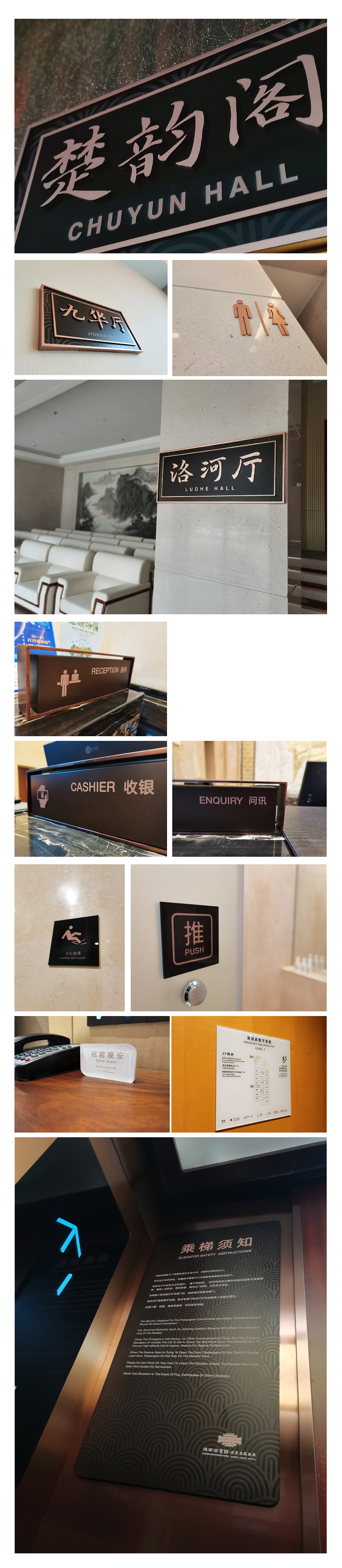 安徽淮南迎宾馆 | FUYU案例（图ZMzM3ODUyNTQ4） - 品牌 - 站酷设计师浮遇品牌管理机构原创素材 - 站酷ZCOOL