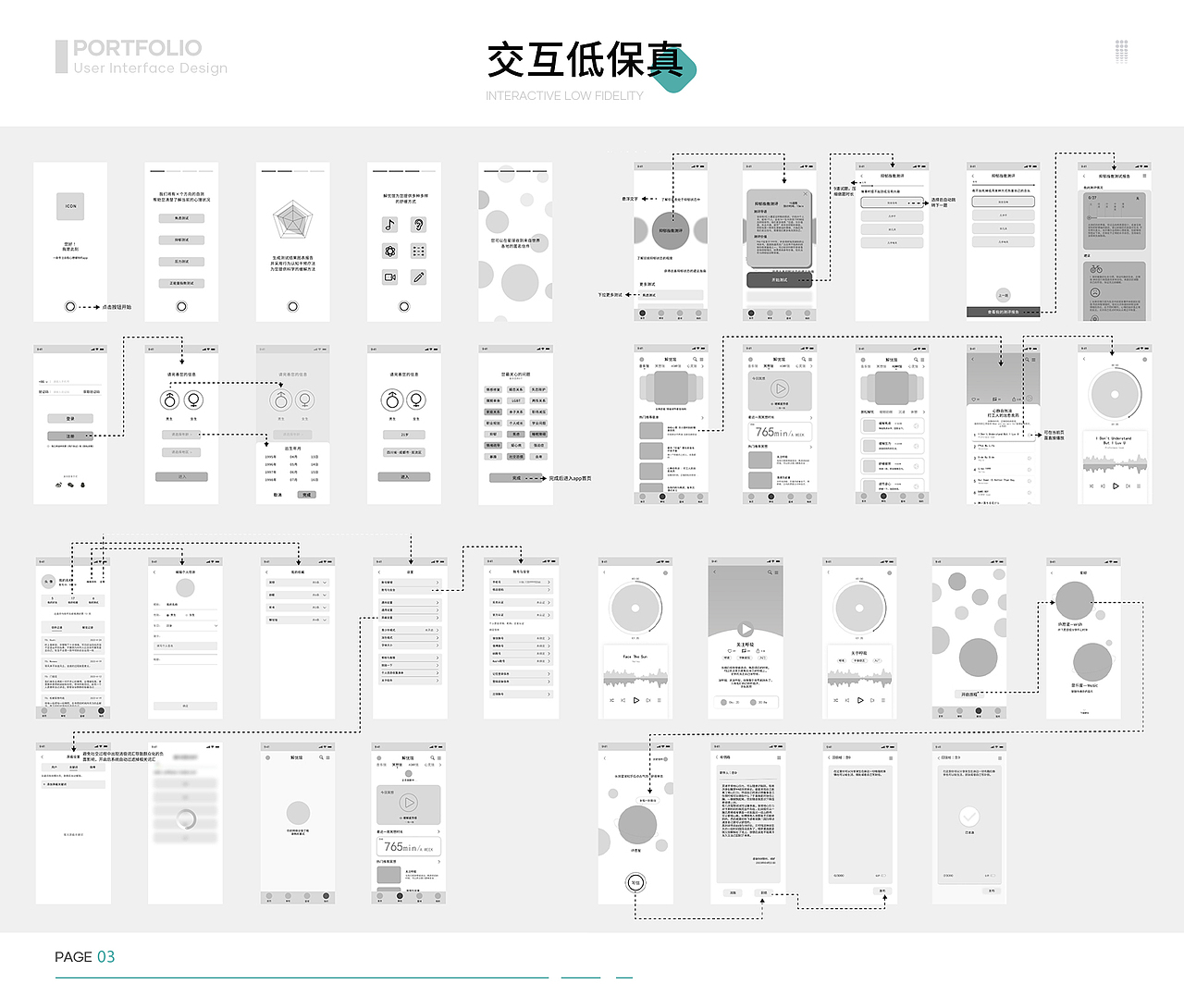 此刻-情绪云诊所