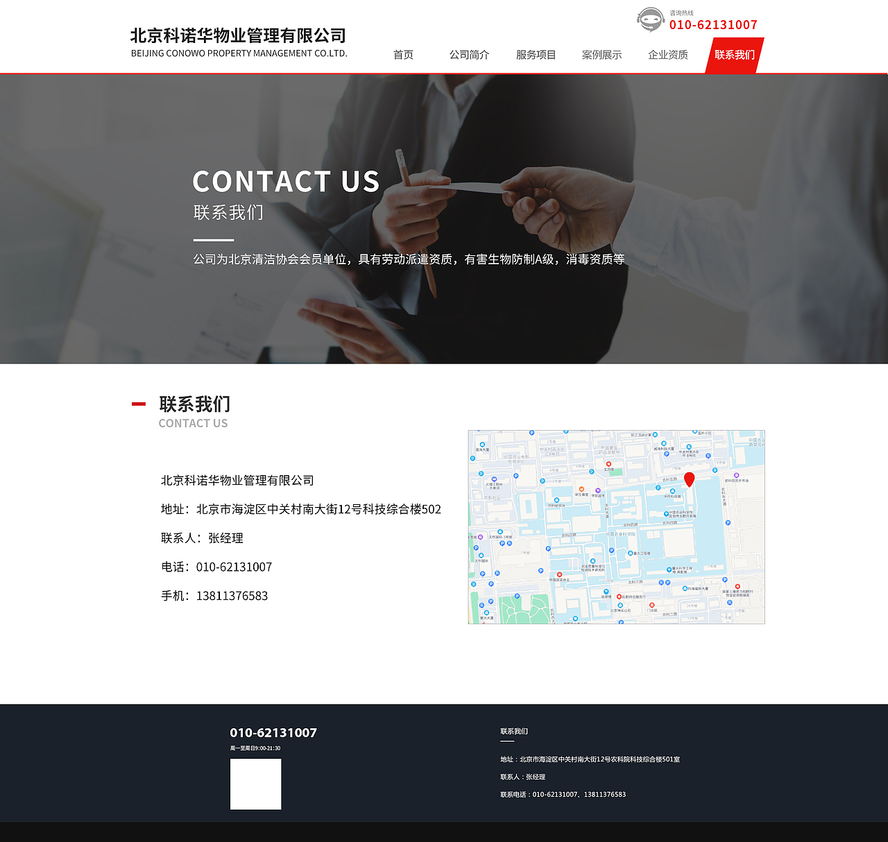 官网（图ZMzQ2NTIyMDQ0） - 企业官网 - 站酷设计师zzz6667原创素材 - 站酷ZCOOL