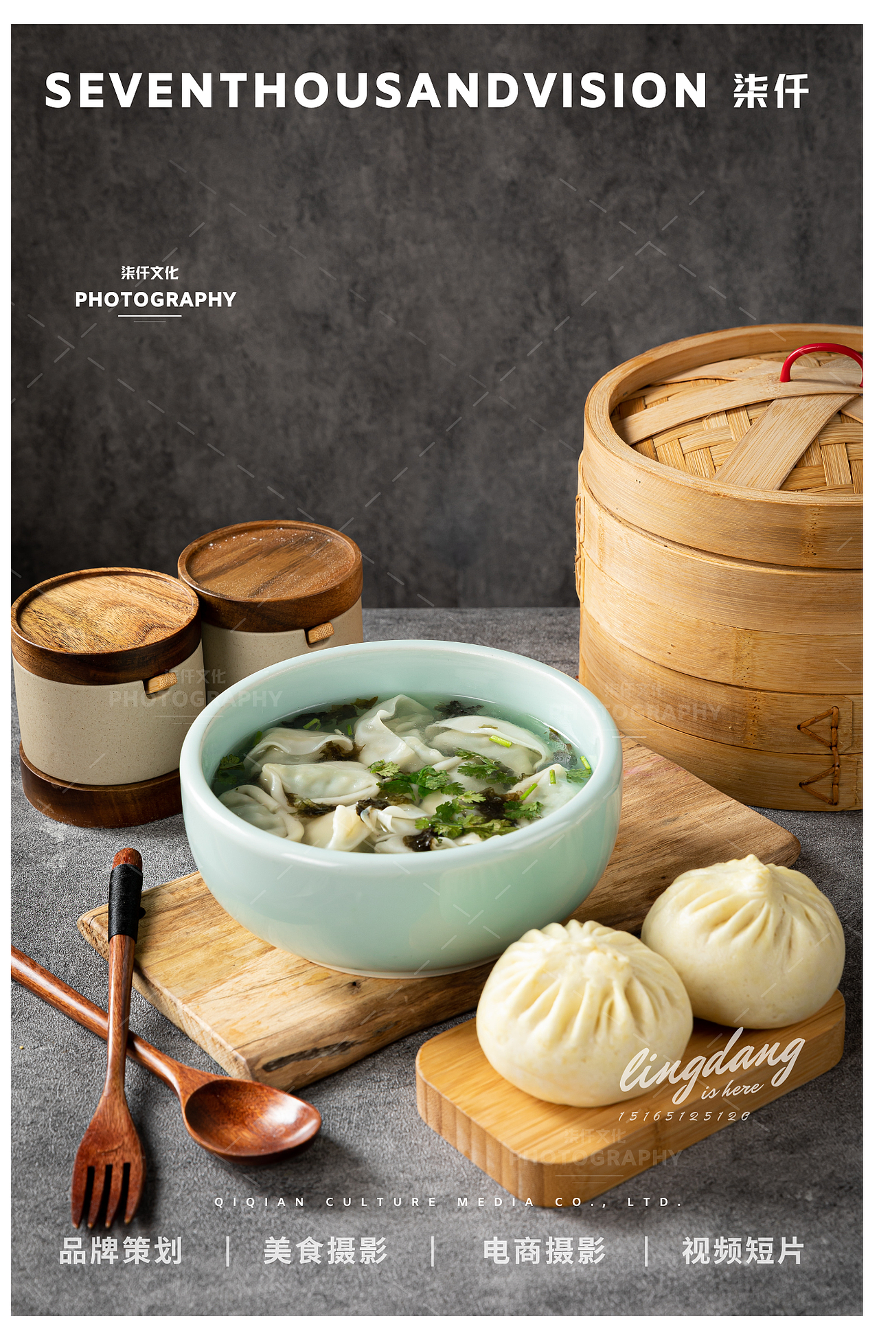 济南美食摄影|面点包子美食摄影×柒仟（图ZMzQ2Mzg3MzA0） - 美食摄影 - 站酷设计师柒仟文化传媒铃铛原创素材 - 站酷ZCOOL