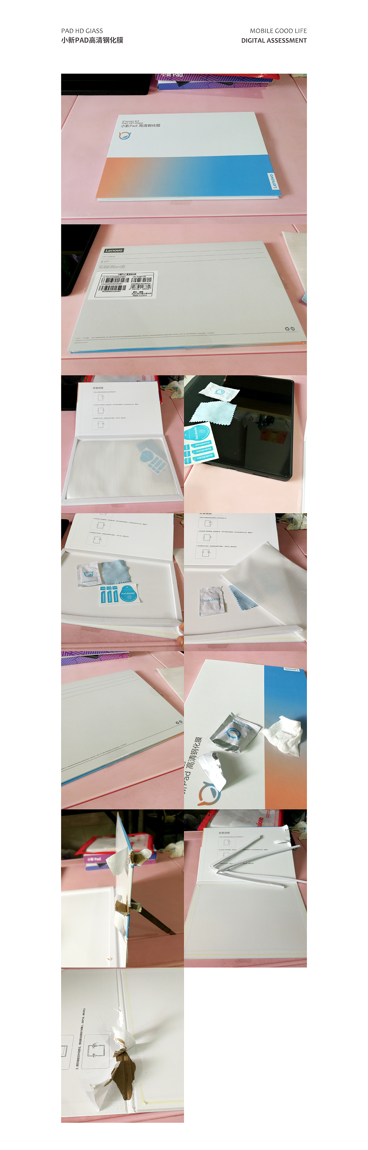 小新Pad 体验（图ZMzAzNTUzNDk2） - 包装 - 站酷设计师AHU_Design原创素材 - 站酷ZCOOL