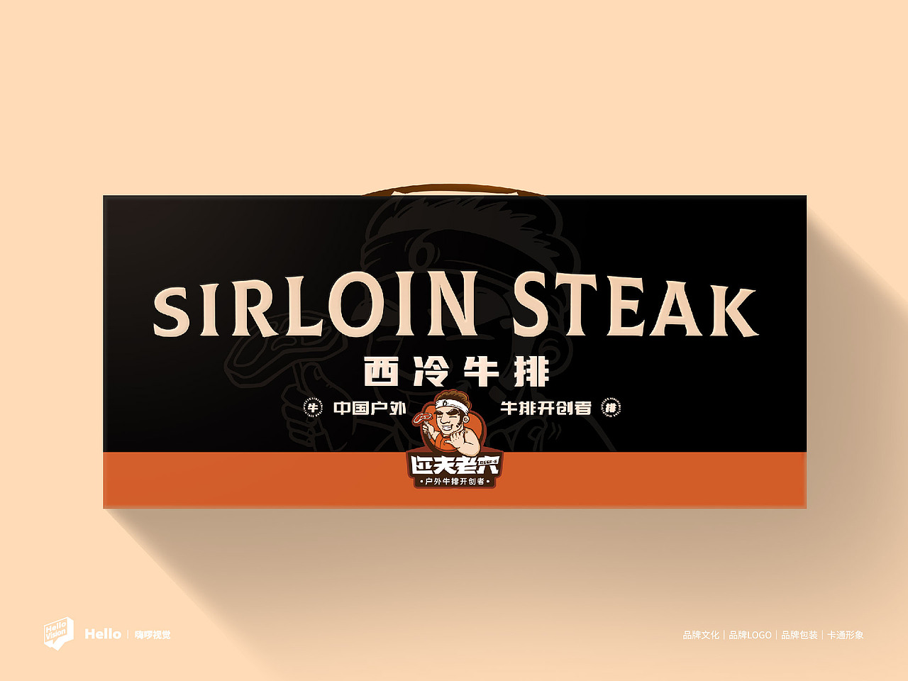 西冷牛排（图ZMzExOTgwOTg4） - 包装 - 站酷设计师TheCyrus原创素材 - 站酷ZCOOL