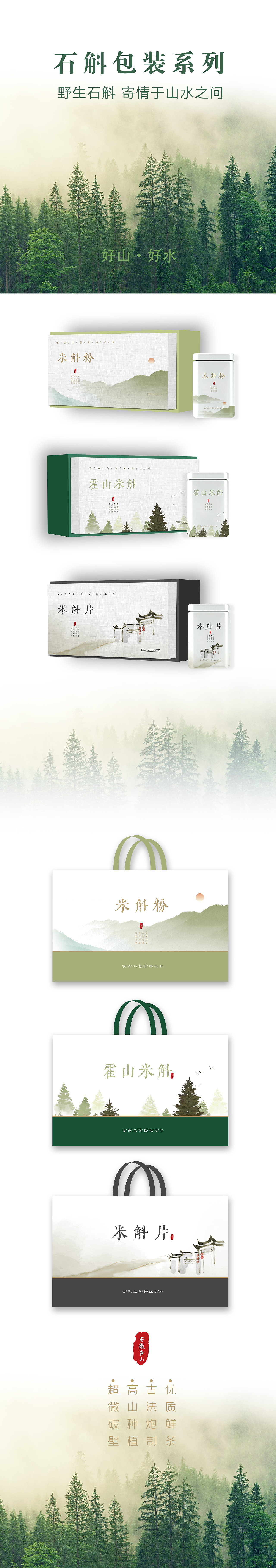 包装设计（图ZMzA5ODc2NTY0） - 包装 - 站酷设计师0九磅十五便士0原创素材 - 站酷ZCOOL