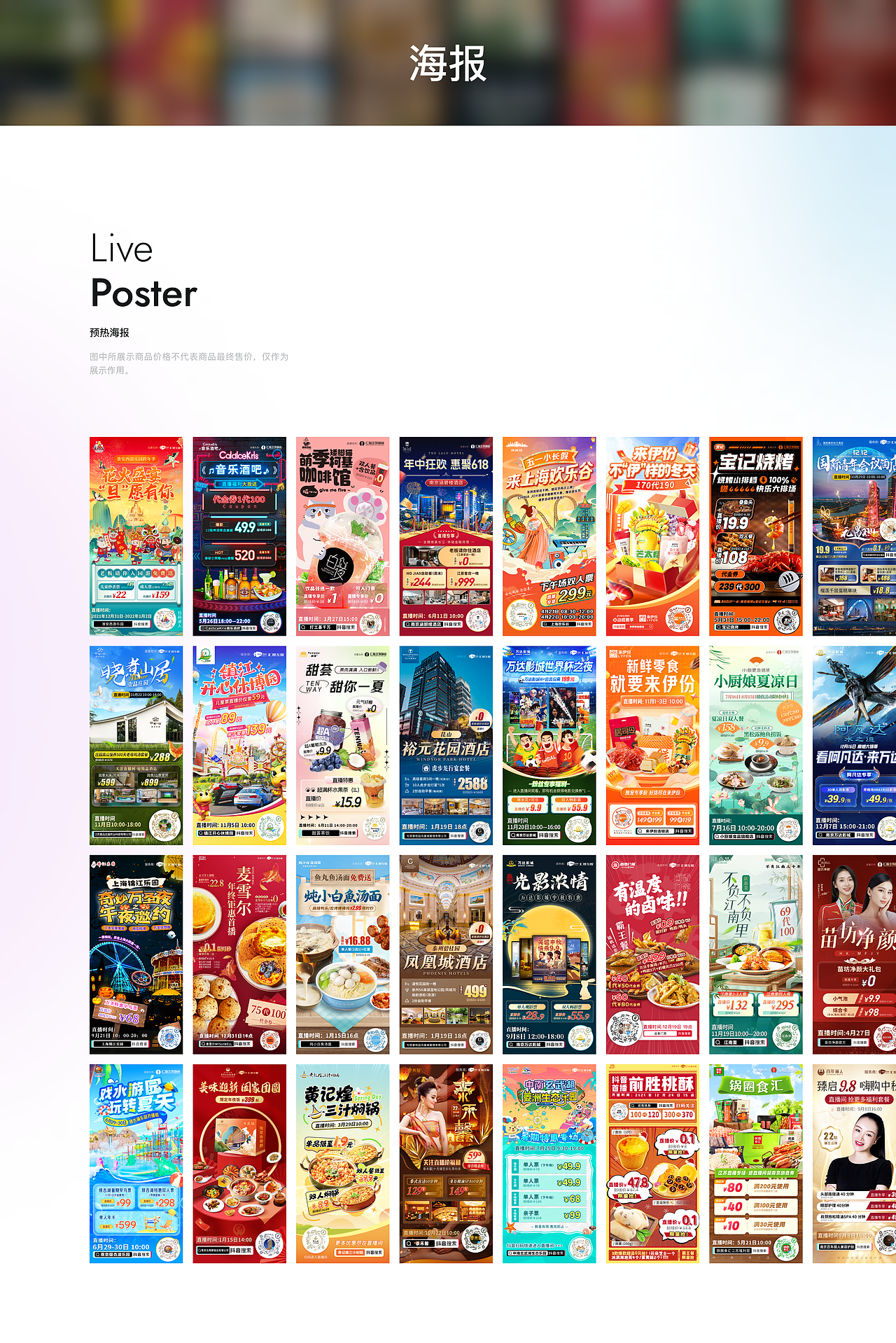 设计作品集（图ZMzcwMjIyNDUy） - APP界面 - 站酷设计师leolaudesign原创素材 - 站酷ZCOOL