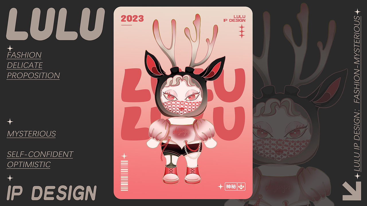 品牌IP及衍生品文创作品集（图ZMzMxMjE4MTE2） - 其他平面 - 站酷设计师打假123原创素材 - 站酷ZCOOL