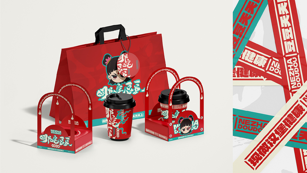 哪咤豆豆©️汉堡与茶丨餐饮品牌设计「喜道创设」（图ZMzU4NDgwODQw） - 品牌 - 站酷设计师LINFENG7原创素材 - 站酷ZCOOL