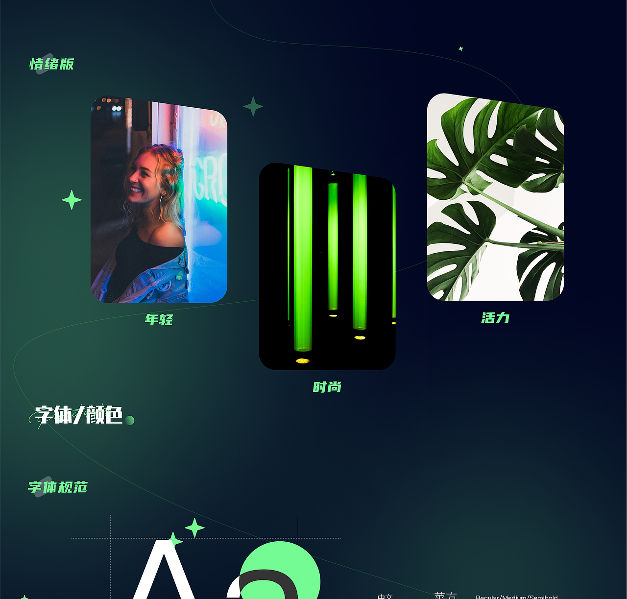 雪圈APP2.0改版（还在持续修改中......）（图ZMzYwOTE0NTAw） - 软件界面 - 站酷设计师Oloff原创素材 - 站酷ZCOOL