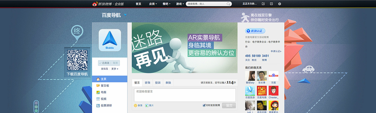 2012-2013 一些页面（图ZMzIwNTM3OTI=） - 运营设计 - 站酷设计师Ethank原创素材 - 站酷ZCOOL