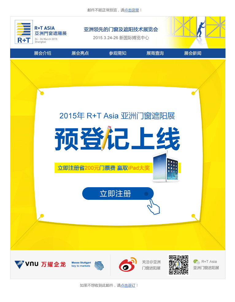 活动页面（图ZMzk2NjgzNDg=） - 运营设计 - 站酷设计师huangyu鱼原创素材 - 站酷ZCOOL