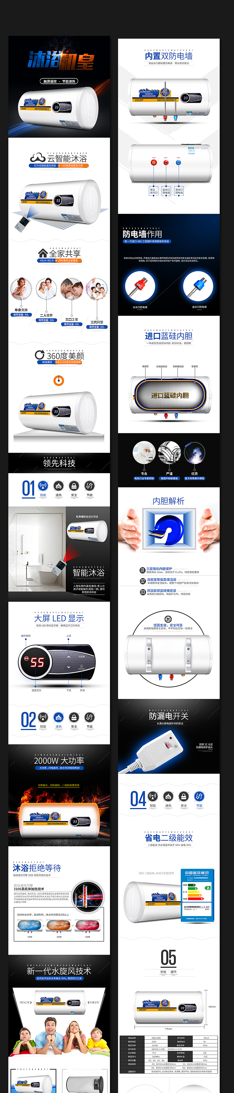 电商网页设计合集+名片（图ZNDAzNzgyNzI=） - 电商 - 站酷设计师Nicktype原创素材 - 站酷ZCOOL
