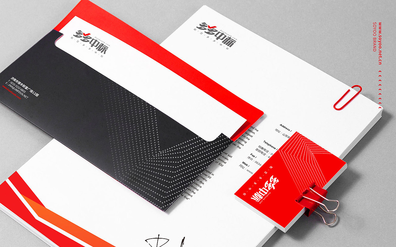 法正互联(北京)多多中标科技有限公司全案策划/设计