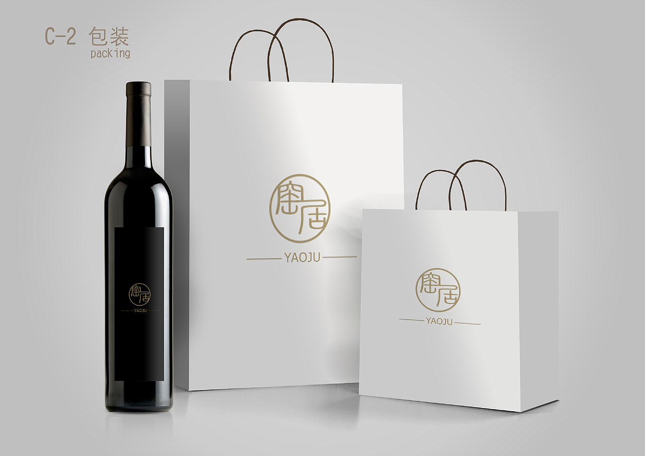 《窑居》（图ZMTM5NjM1Mjcy） - 品牌 - 站酷设计师橘子橘七原创素材 - 站酷ZCOOL