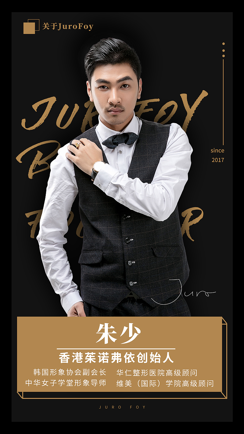 H5设计（图ZMjA0NDQ0NTA4） - 海报 - 站酷设计师胖达不胖原创素材 - 站酷ZCOOL